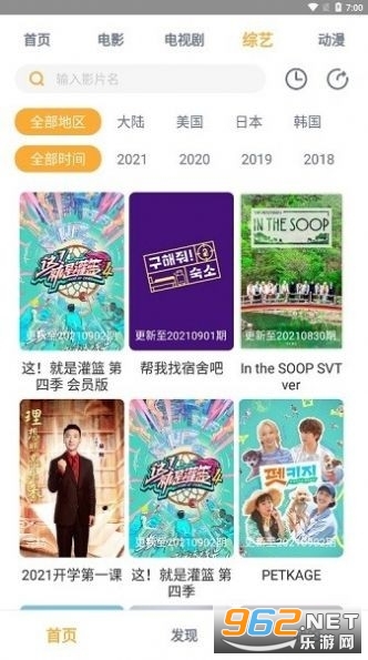 С��Ӱ��app���
