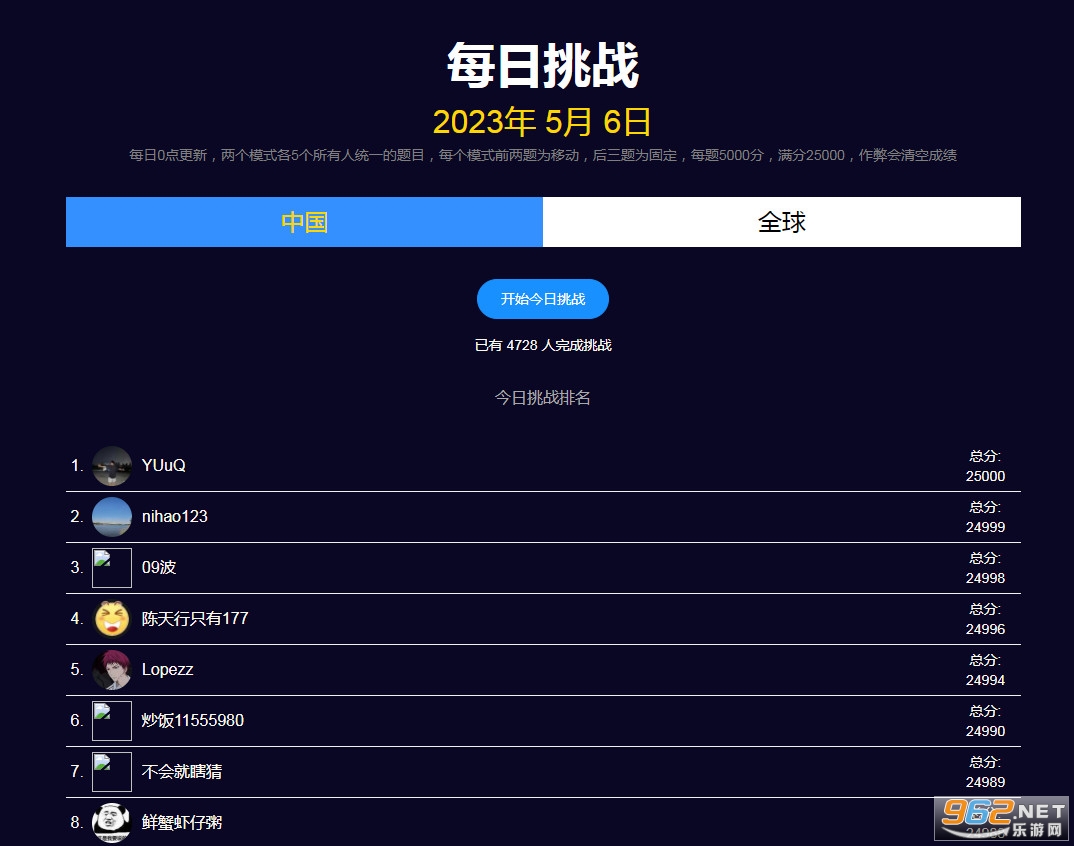 图寻怎么玩在哪玩 炒饭社区图寻官网网址 图寻怎么玩在哪玩 炒饭社区图寻官网网址