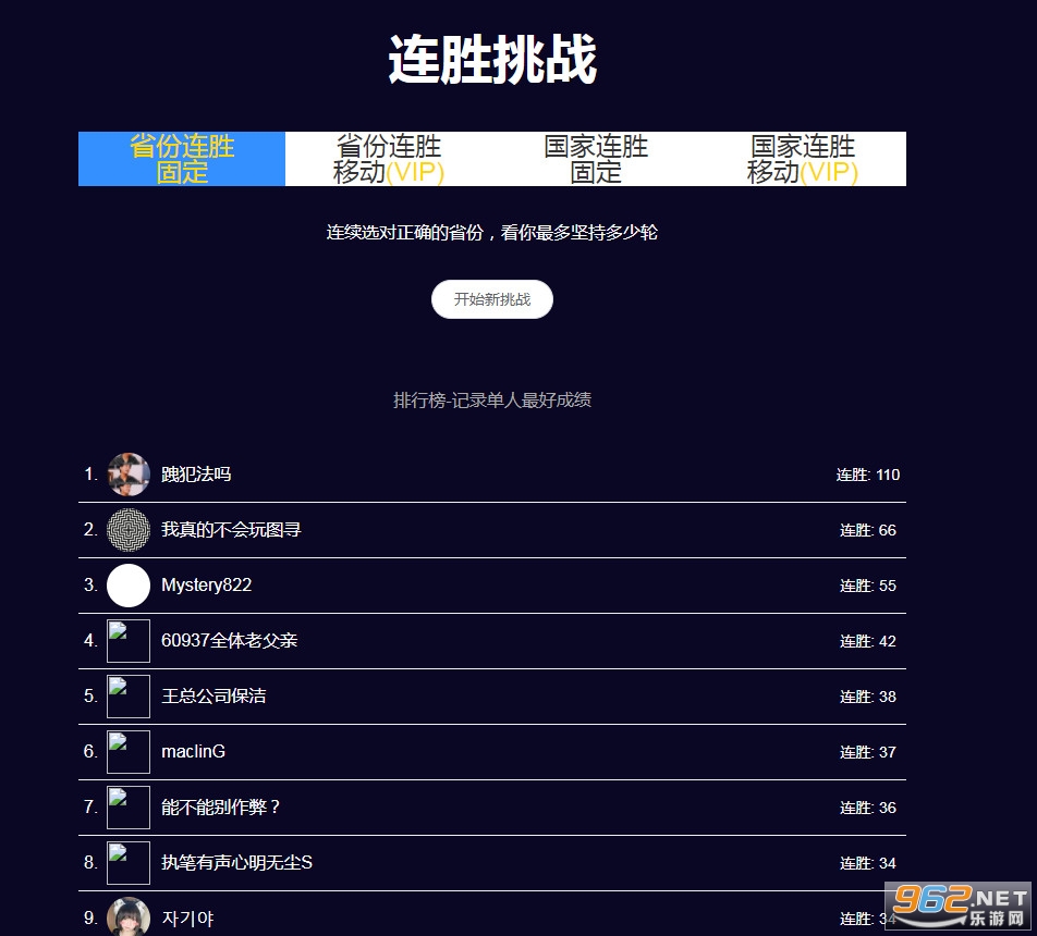 图寻怎么玩在哪玩 炒饭社区图寻官网网址 图寻怎么玩在哪玩 炒饭社区图寻官网网址