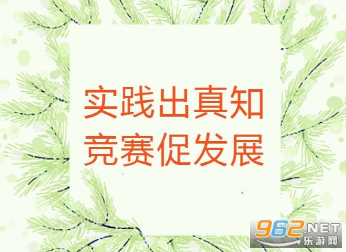 江苏省中小学生实验知识竞赛答案2023 江苏省中小学生实验知识竞赛注册指南 江苏省中小学生实验知识竞赛答案2023 江苏省中小学生实验知识竞赛注册指南