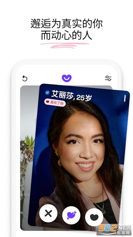 Badoo�罻����app