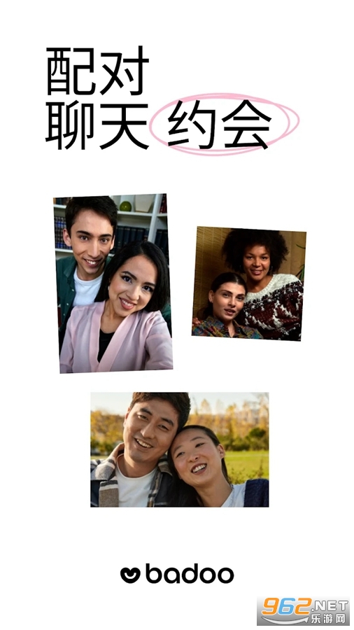 Badoo社交软件怎么注册 Badoo社交软件怎么注销怎么永久注销删除账号 Badoo社交软件怎么注册 Badoo社交软件怎么注销怎么永久注销删除账号