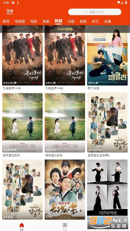 ymdy app���°�
