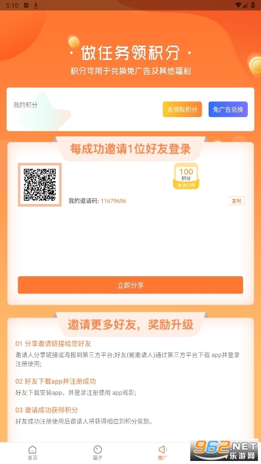 ����ӰԺapp���Ӱ�