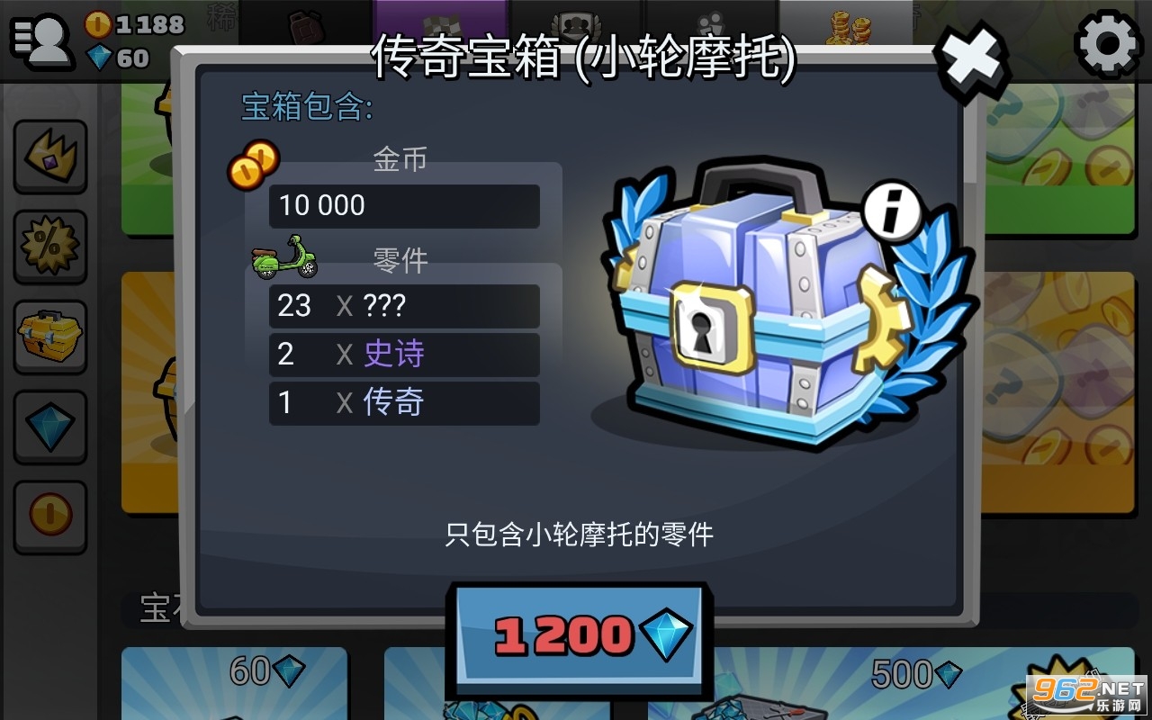 登山赛车2破解版2023 登山赛车2破解版2023