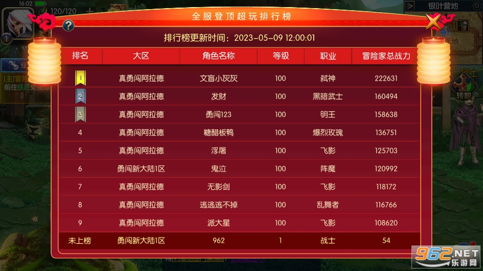 地下勇士手游 地下勇士手游