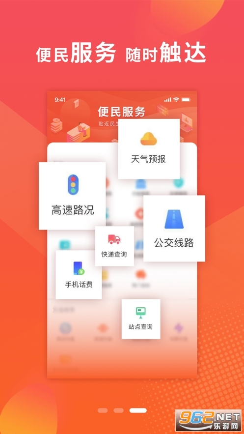 新邢台 新邢台