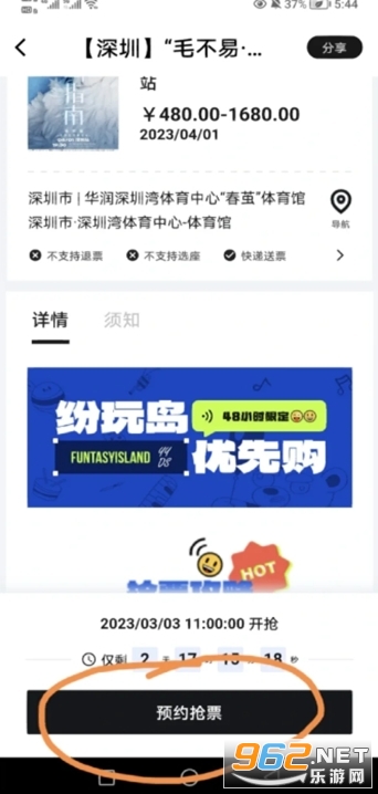 ���浺app�ٷ���