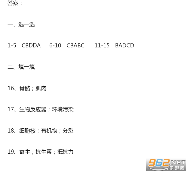 江苏省中小学生实验知识竞赛2023题库及答案 江苏省中小学生实验知识竞赛报名入口2023 江苏省中小学生实验知识竞赛2023题库及答案 江苏省中小学生实验知识竞赛报名入口2023