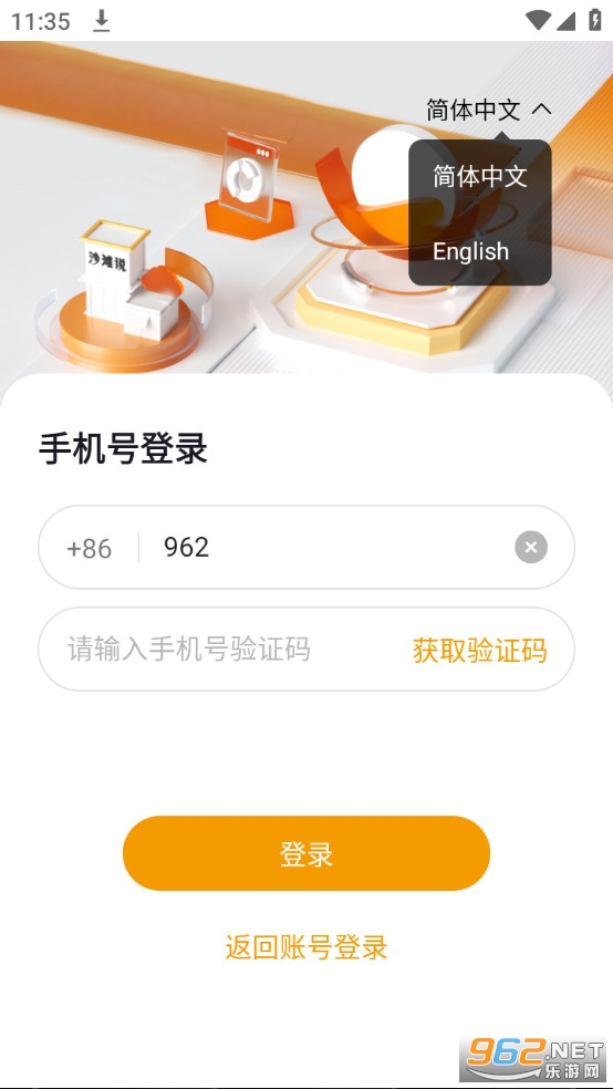 ɳ̲˵app¹Ù·½°æ ɳ̲˵app¹Ù·½°æ