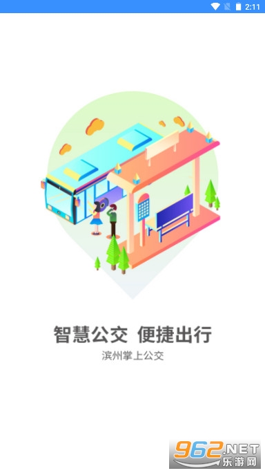 �������Ϲ���app