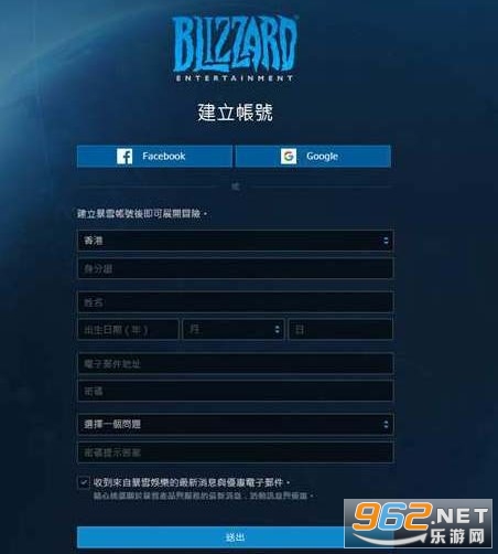炉石传说手游国际服怎么注册 炉石传说手游外服怎么下载 炉石传说手游国际服怎么注册 炉石传说手游外服怎么下载