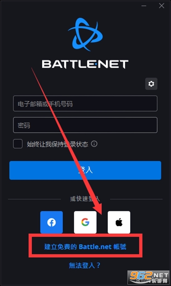 炉石传说手游国际服怎么注册 炉石传说手游外服怎么下载 炉石传说手游国际服怎么注册 炉石传说手游外服怎么下载