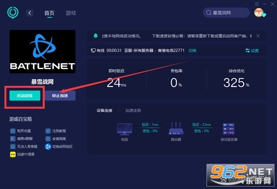 炉石传说手游国际服怎么注册 炉石传说手游外服怎么下载 炉石传说手游国际服怎么注册 炉石传说手游外服怎么下载