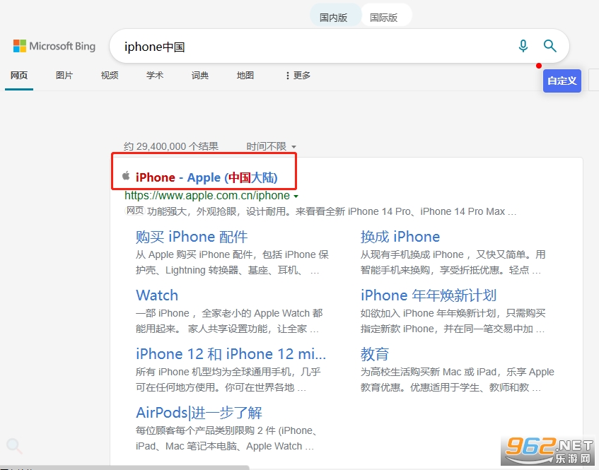 mnet plus下载苹果版教程 mnet plus苹果外区id注册教程 mnet plus下载苹果版教程 mnet plus苹果外区id注册教程