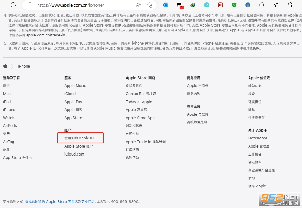 mnet plus下载苹果版教程 mnet plus苹果外区id注册教程 mnet plus下载苹果版教程 mnet plus苹果外区id注册教程