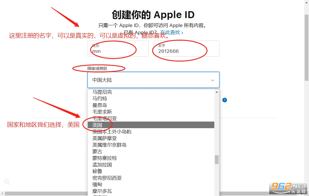 mnet plus下载苹果版教程 mnet plus苹果外区id注册教程 mnet plus下载苹果版教程 mnet plus苹果外区id注册教程