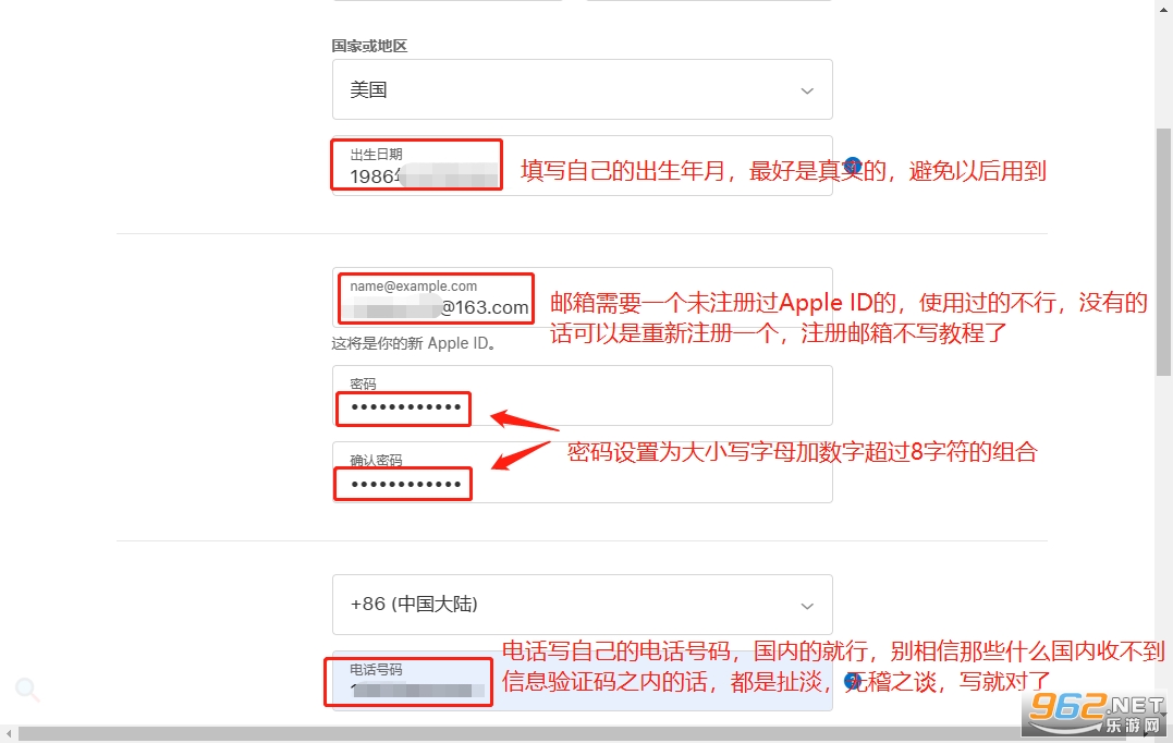 mnet plus下载苹果版教程 mnet plus苹果外区id注册教程 mnet plus下载苹果版教程 mnet plus苹果外区id注册教程