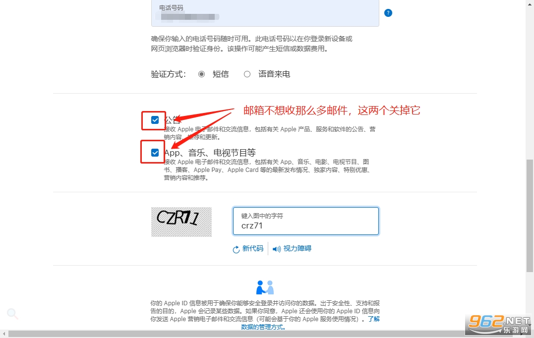 mnet plus下载苹果版教程 mnet plus苹果外区id注册教程 mnet plus下载苹果版教程 mnet plus苹果外区id注册教程