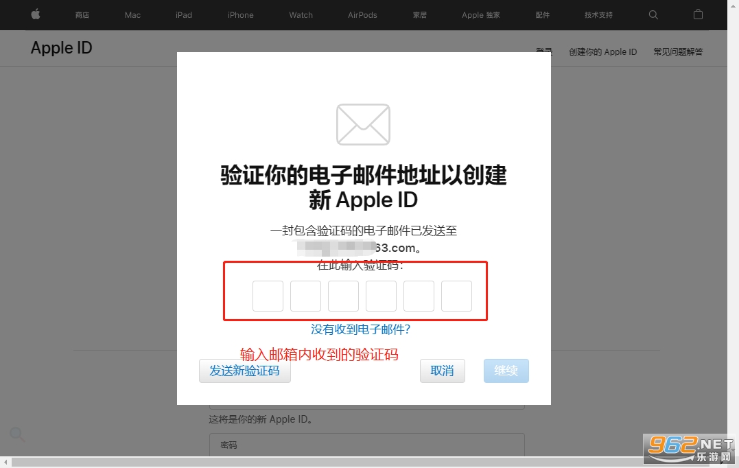 mnet plus下载苹果版教程 mnet plus苹果外区id注册教程 mnet plus下载苹果版教程 mnet plus苹果外区id注册教程