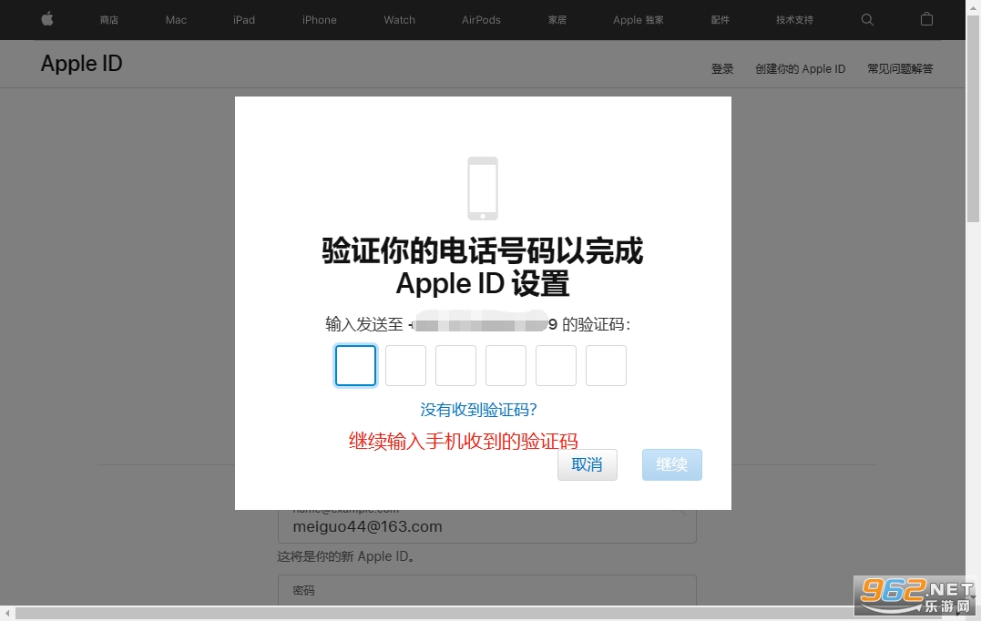 mnet plus下载苹果版教程 mnet plus苹果外区id注册教程 mnet plus下载苹果版教程 mnet plus苹果外区id注册教程