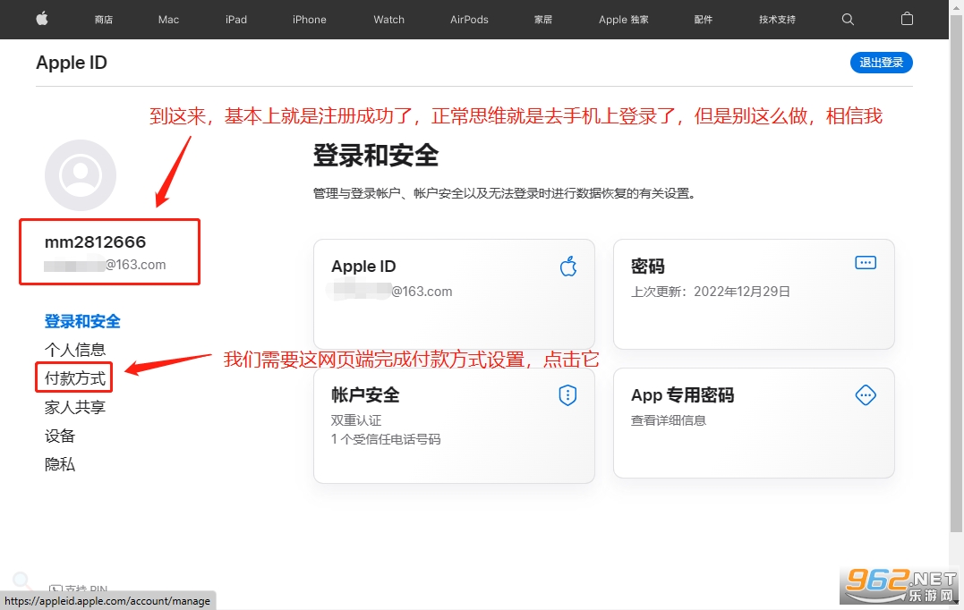 mnet plus下载苹果版教程 mnet plus苹果外区id注册教程 mnet plus下载苹果版教程 mnet plus苹果外区id注册教程