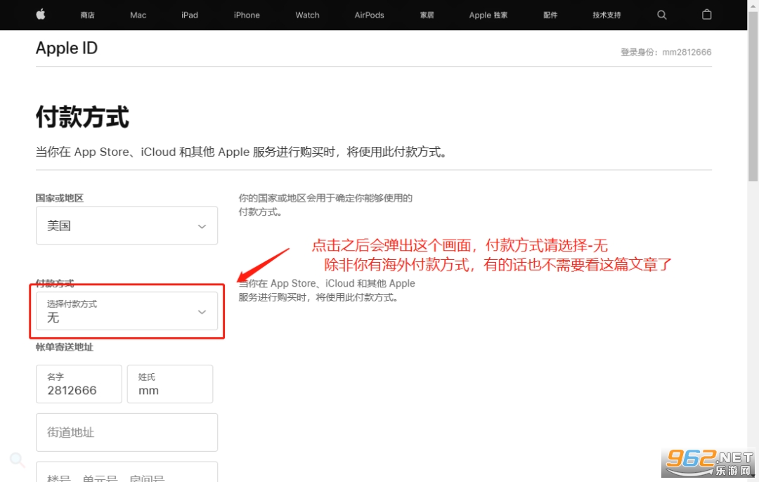 mnet plus下载苹果版教程 mnet plus苹果外区id注册教程 mnet plus下载苹果版教程 mnet plus苹果外区id注册教程