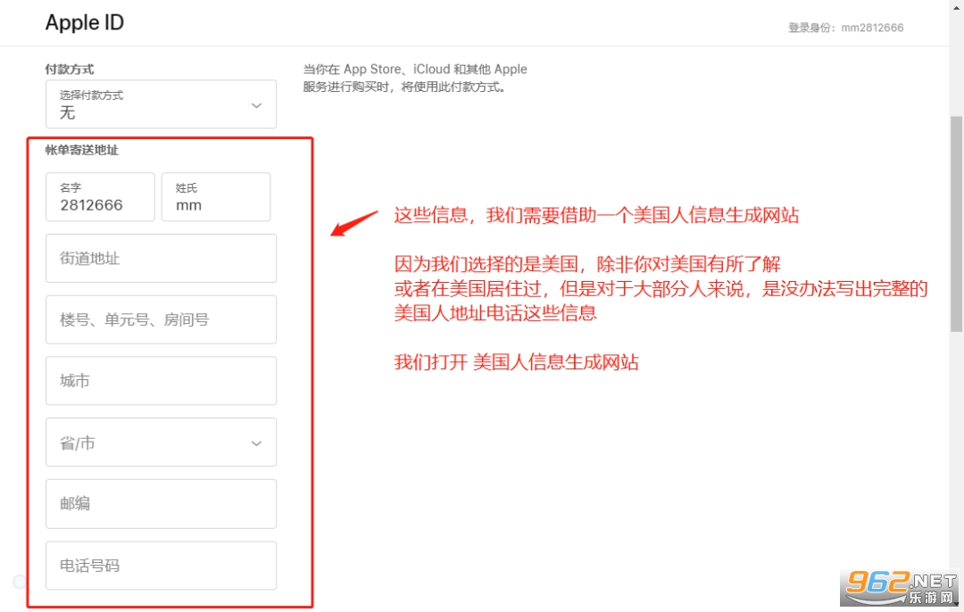 mnet plus下载苹果版教程 mnet plus苹果外区id注册教程 mnet plus下载苹果版教程 mnet plus苹果外区id注册教程