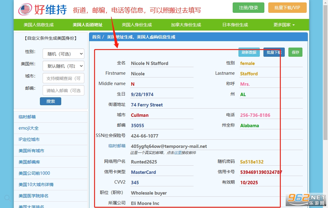 mnet plus下载苹果版教程 mnet plus苹果外区id注册教程 mnet plus下载苹果版教程 mnet plus苹果外区id注册教程