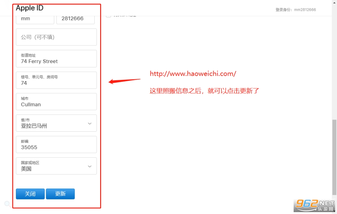 mnet plus下载苹果版教程 mnet plus苹果外区id注册教程 mnet plus下载苹果版教程 mnet plus苹果外区id注册教程