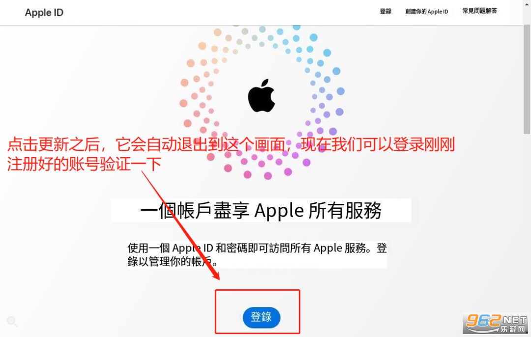 mnet plus下载苹果版教程 mnet plus苹果外区id注册教程 mnet plus下载苹果版教程 mnet plus苹果外区id注册教程