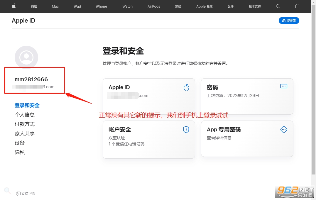 mnet plus下载苹果版教程 mnet plus苹果外区id注册教程 mnet plus下载苹果版教程 mnet plus苹果外区id注册教程