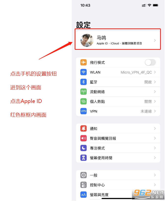 mnet plus下载苹果版教程 mnet plus苹果外区id注册教程 mnet plus下载苹果版教程 mnet plus苹果外区id注册教程