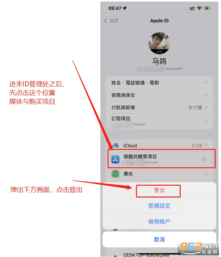 mnet plus下载苹果版教程 mnet plus苹果外区id注册教程 mnet plus下载苹果版教程 mnet plus苹果外区id注册教程