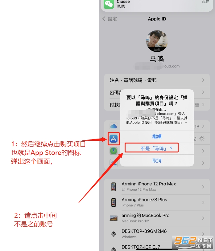 mnet plus下载苹果版教程 mnet plus苹果外区id注册教程 mnet plus下载苹果版教程 mnet plus苹果外区id注册教程