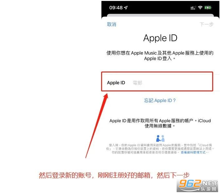 mnet plus下载苹果版教程 mnet plus苹果外区id注册教程 mnet plus下载苹果版教程 mnet plus苹果外区id注册教程