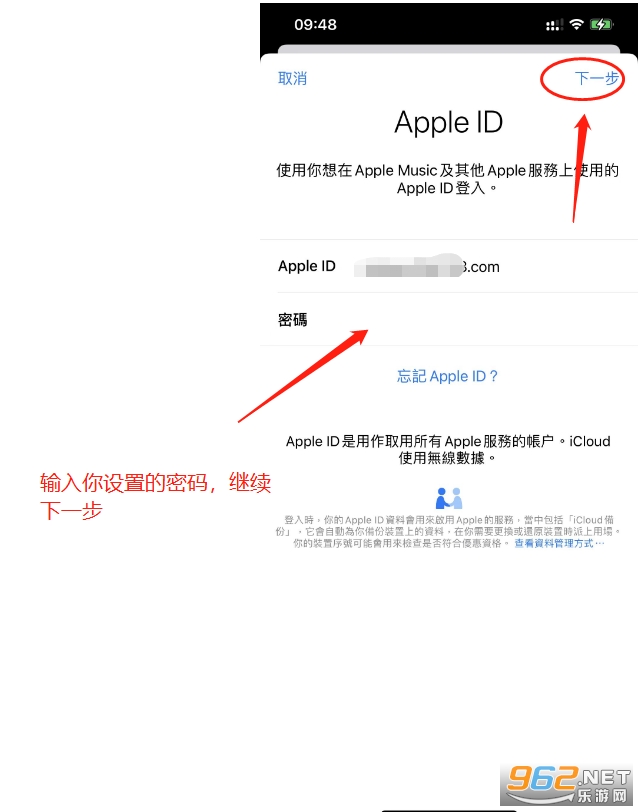 mnet plus下载苹果版教程 mnet plus苹果外区id注册教程 mnet plus下载苹果版教程 mnet plus苹果外区id注册教程