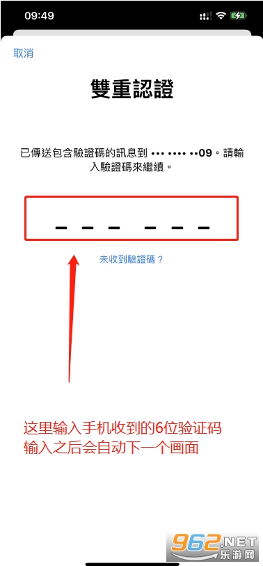 mnet plus下载苹果版教程 mnet plus苹果外区id注册教程 mnet plus下载苹果版教程 mnet plus苹果外区id注册教程