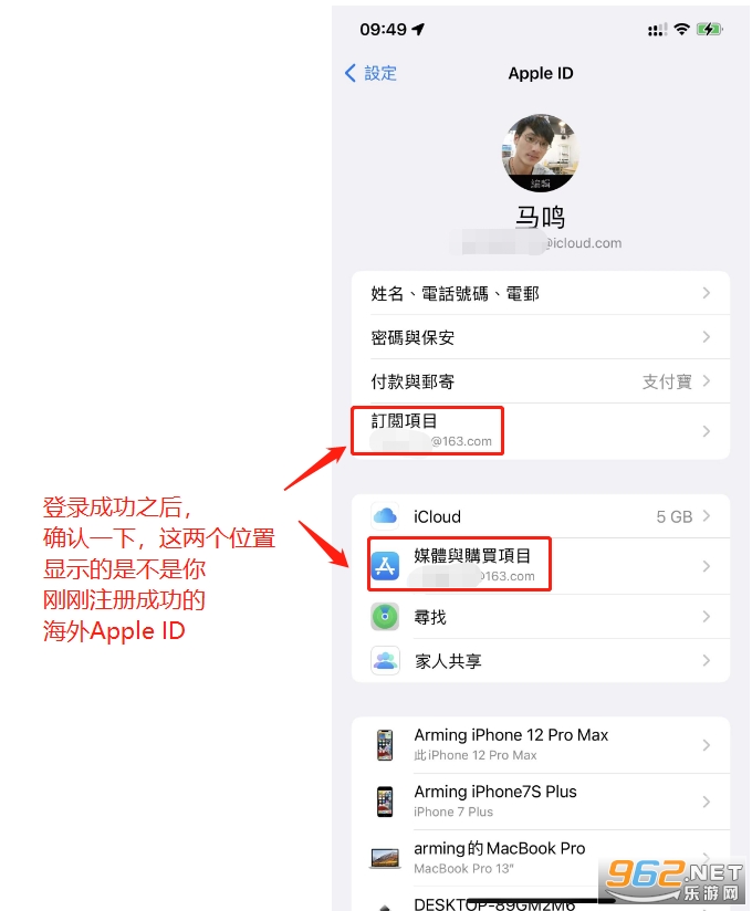 mnet plus下载苹果版教程 mnet plus苹果外区id注册教程 mnet plus下载苹果版教程 mnet plus苹果外区id注册教程