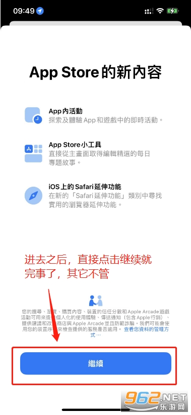 mnet plus下载苹果版教程 mnet plus苹果外区id注册教程 mnet plus下载苹果版教程 mnet plus苹果外区id注册教程