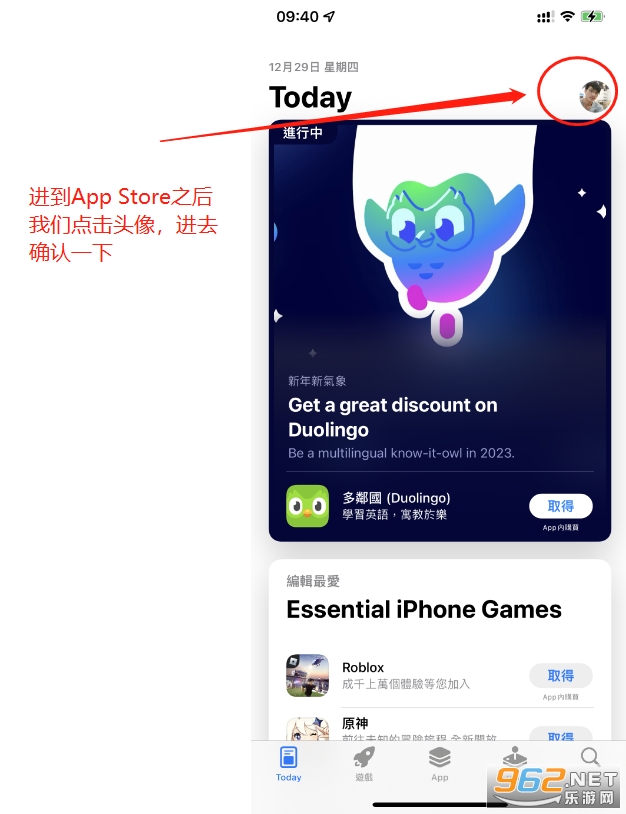 mnet plus下载苹果版教程 mnet plus苹果外区id注册教程 mnet plus下载苹果版教程 mnet plus苹果外区id注册教程