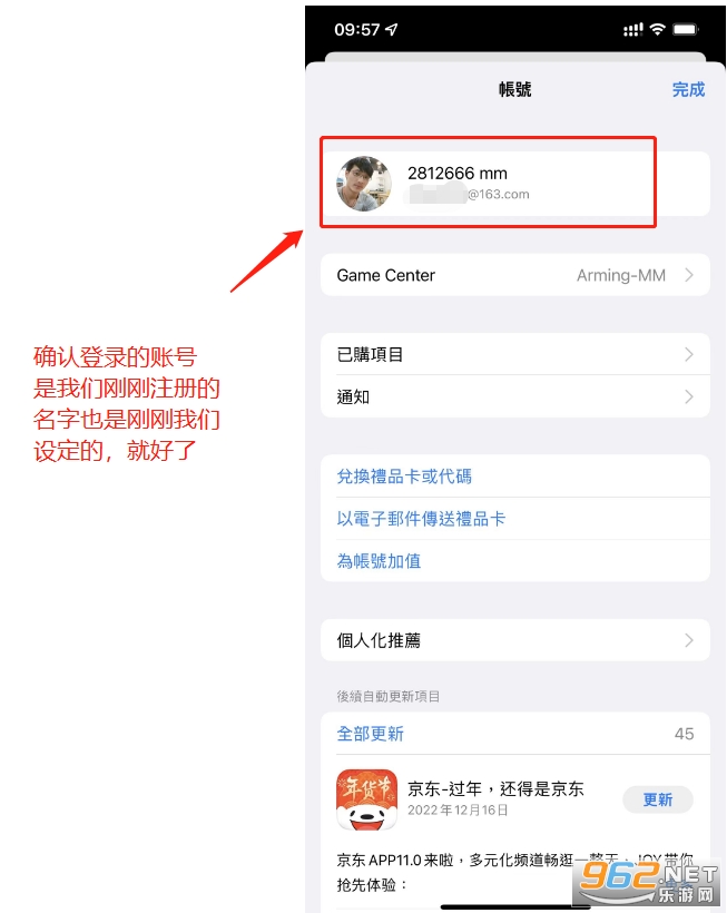 mnet plus下载苹果版教程 mnet plus苹果外区id注册教程 mnet plus下载苹果版教程 mnet plus苹果外区id注册教程