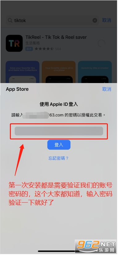 mnet plus下载苹果版教程 mnet plus苹果外区id注册教程 mnet plus下载苹果版教程 mnet plus苹果外区id注册教程
