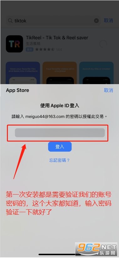 mnet plus下载苹果版教程 mnet plus苹果外区id注册教程 mnet plus下载苹果版教程 mnet plus苹果外区id注册教程