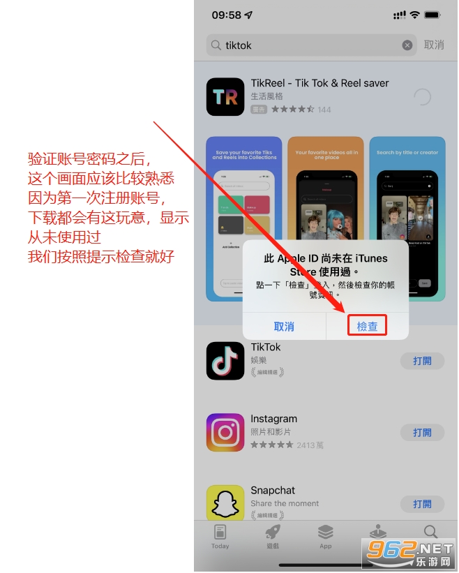 mnet plus下载苹果版教程 mnet plus苹果外区id注册教程 mnet plus下载苹果版教程 mnet plus苹果外区id注册教程