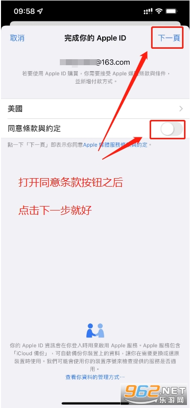 mnet plus下载苹果版教程 mnet plus苹果外区id注册教程 mnet plus下载苹果版教程 mnet plus苹果外区id注册教程
