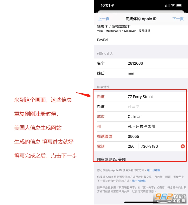 mnet plus下载苹果版教程 mnet plus苹果外区id注册教程 mnet plus下载苹果版教程 mnet plus苹果外区id注册教程