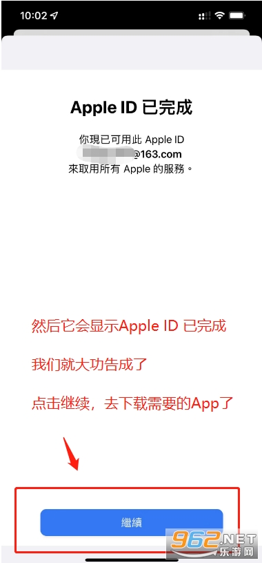 mnet plus下载苹果版教程 mnet plus苹果外区id注册教程 mnet plus下载苹果版教程 mnet plus苹果外区id注册教程