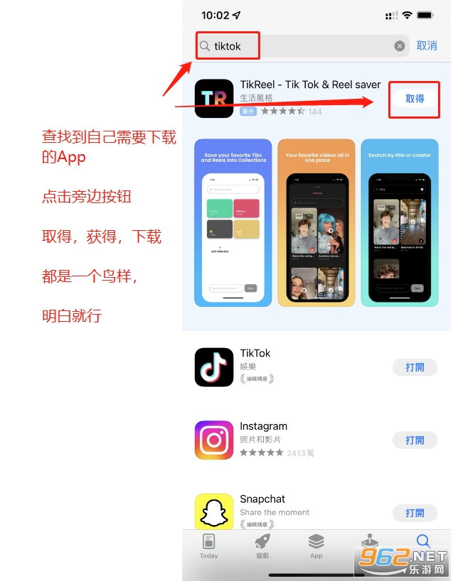 mnet plus下载苹果版教程 mnet plus苹果外区id注册教程 mnet plus下载苹果版教程 mnet plus苹果外区id注册教程