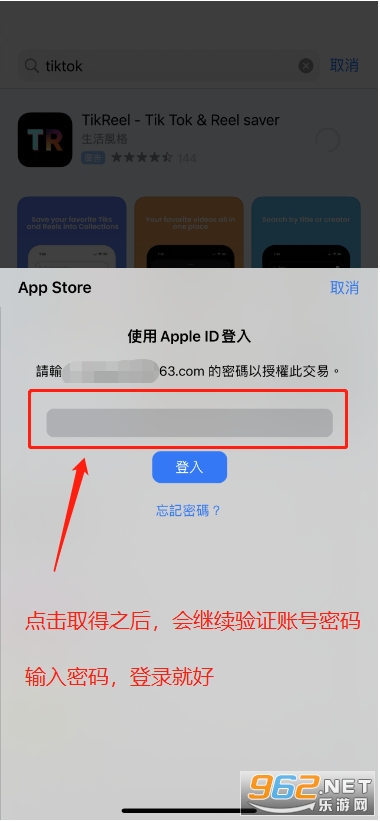 mnet plus下载苹果版教程 mnet plus苹果外区id注册教程 mnet plus下载苹果版教程 mnet plus苹果外区id注册教程